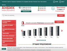 Tablet Screenshot of anbik.ru